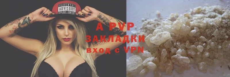 купить закладку  Белозерск  Alpha-PVP кристаллы 