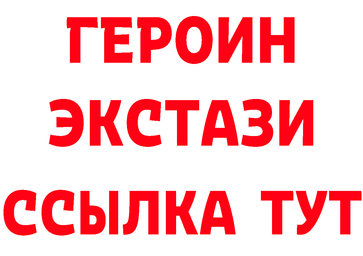 Купить закладку  телеграм Белозерск